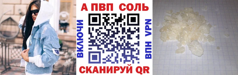 Купить Канабис Меф мяу мяу СОЛЬ Гашиш Солнечногорск