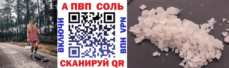 А ПВП СК  Купить где  Солнечногорск 