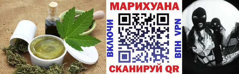 Купить где  Солнечногорск  Печенье с ТГК марихуана 