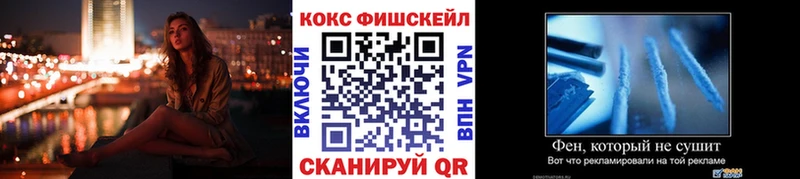 Купить  Солнечногорск  КОКАИН 97% 