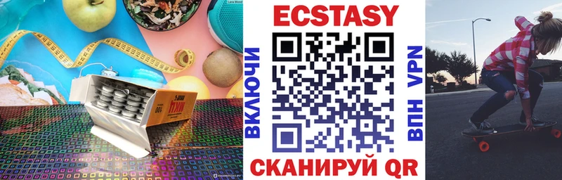 Экстази 280 MDMA  Купить закладки  Солнечногорск 