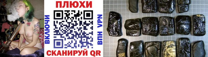 Гашиш Изолятор Купить закладки Солнечногорск