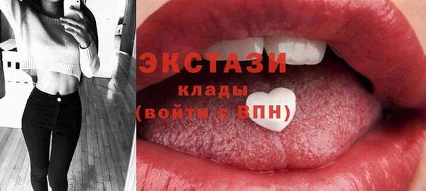 бутик Костерёво