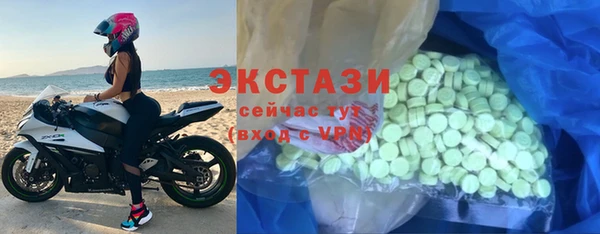 бутик Костерёво