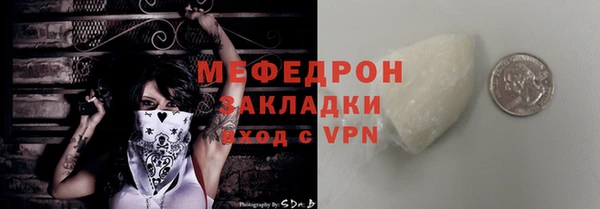 бутик Костерёво