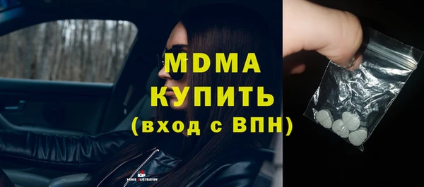 бутик Костерёво