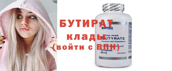 бутик Костерёво