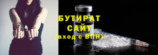 бутик Костерёво