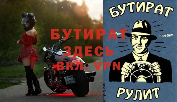 бутик Костерёво