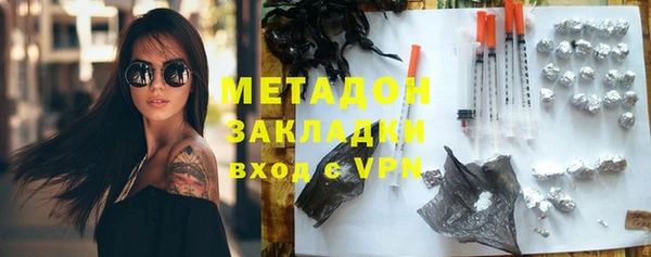 бутик Костерёво