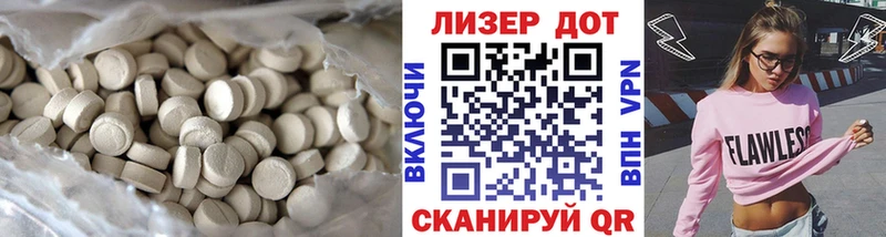 Лсд 25 экстази ecstasy  Купить закладки  Солнечногорск 