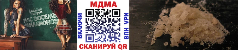 Купить закладки  Солнечногорск  MDMA crystal 