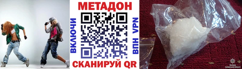 Метадон мёд Купить Солнечногорск
