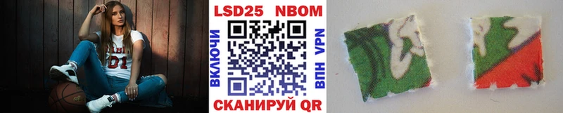 Купить где Солнечногорск Наркотические марки 1,8мг