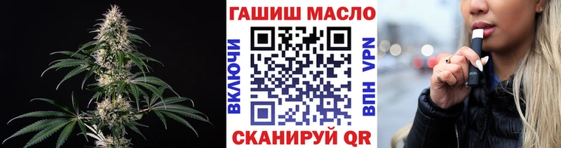 ТГК гашишное масло  Купить закладки  Солнечногорск 