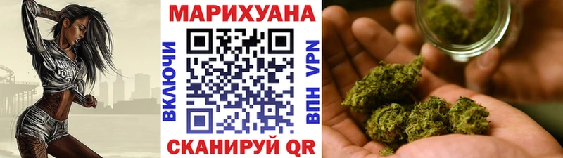 Бошки Шишки OG Kush  Купить закладки  Солнечногорск 